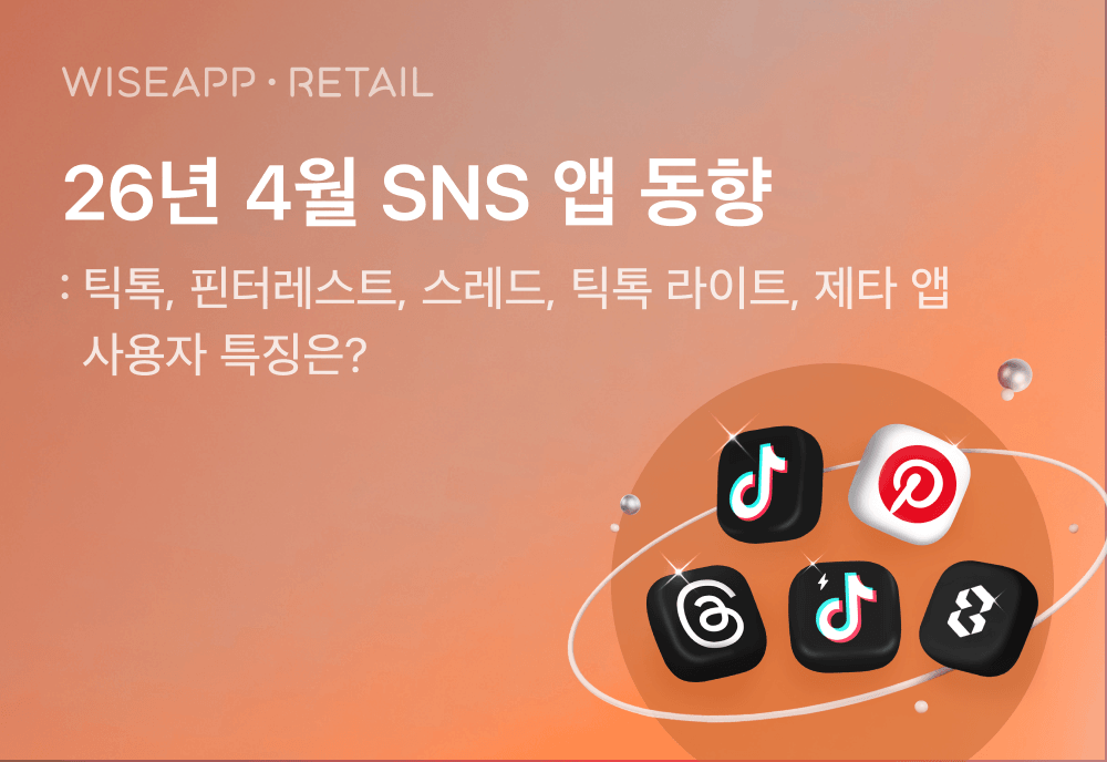 오늘의 인사이트 썸네일